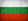 Български Home Български
